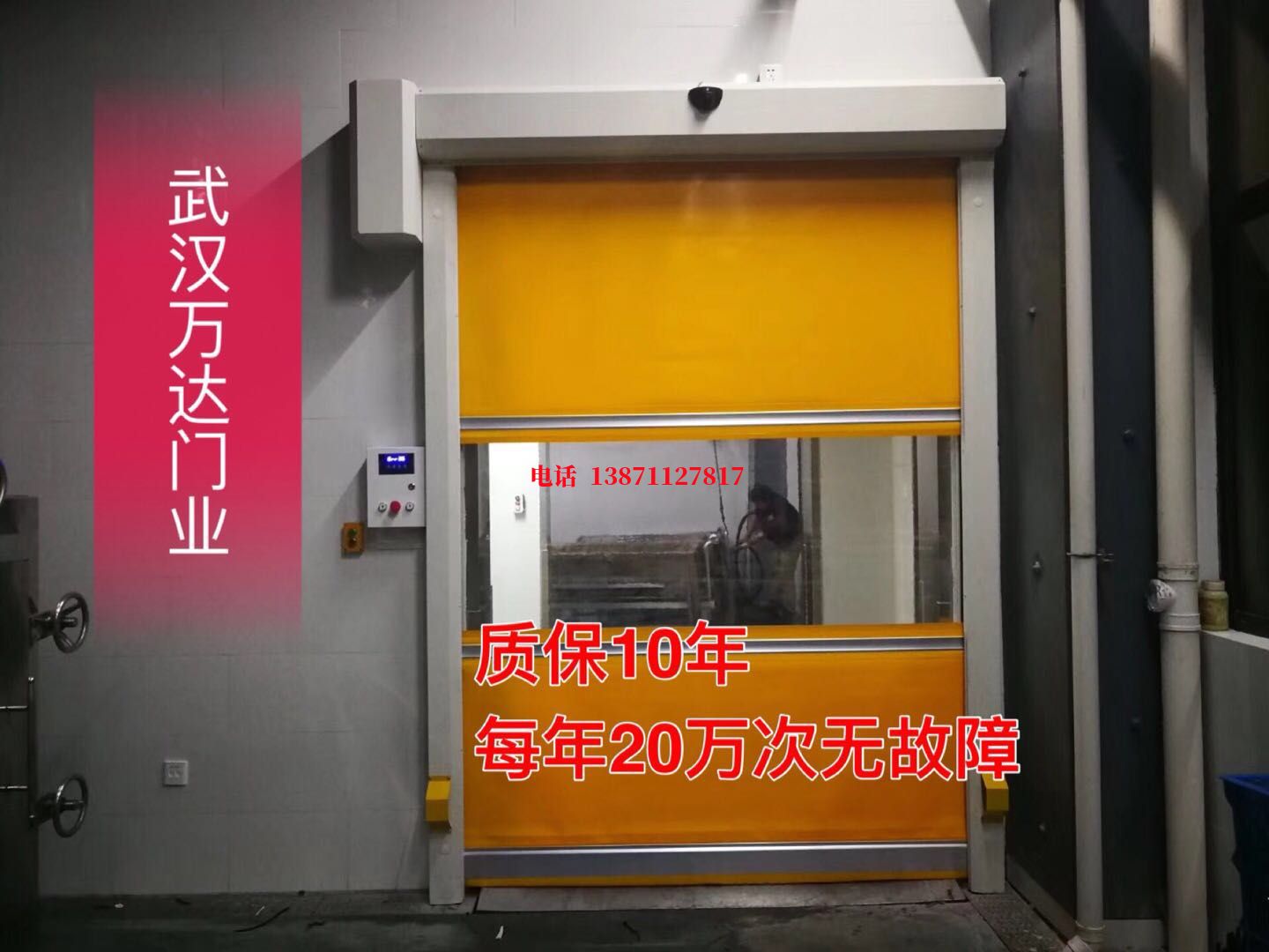 田林洗车房快速卷帘门